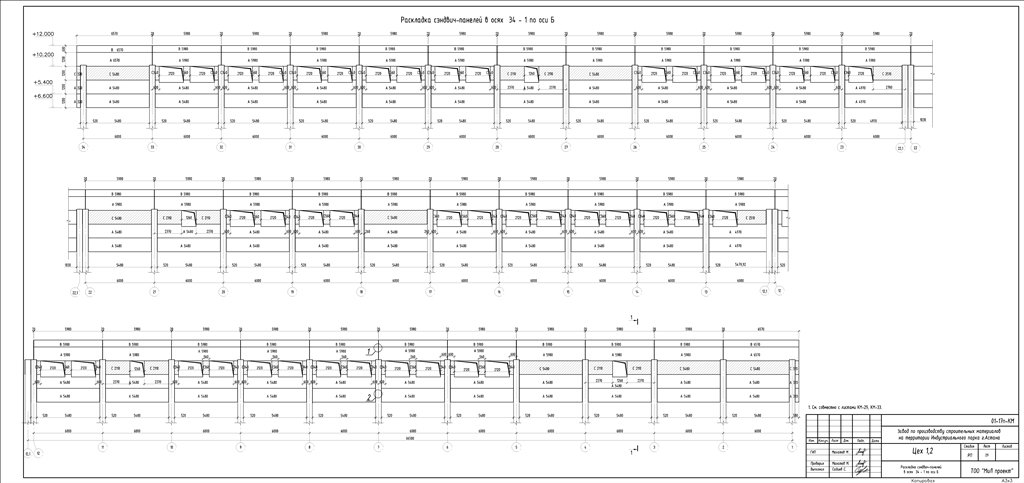 Чертеж КМ цеха по производству строительных материалов г.Астаны