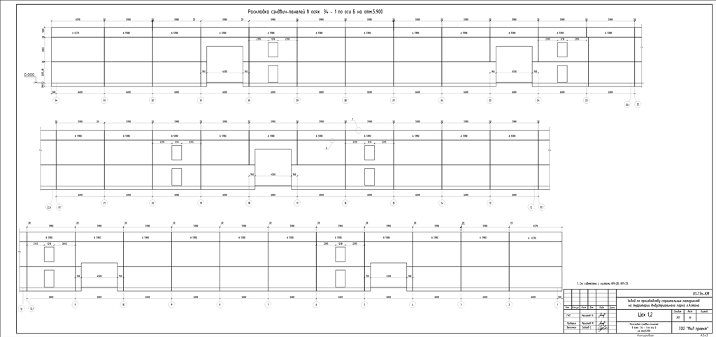 Чертеж КМ цеха по производству строительных материалов г.Астаны
