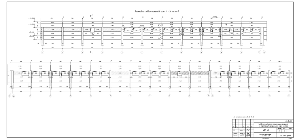 Чертеж КМ цеха по производству строительных материалов г.Астаны