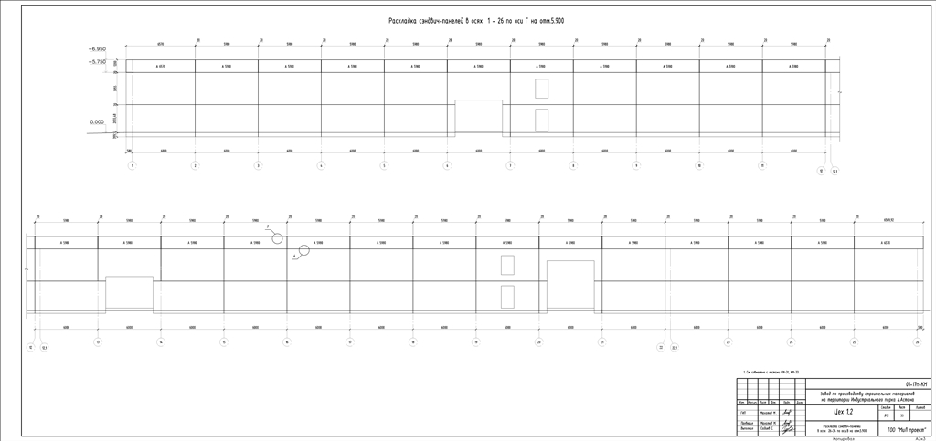 Чертеж КМ цеха по производству строительных материалов г.Астаны