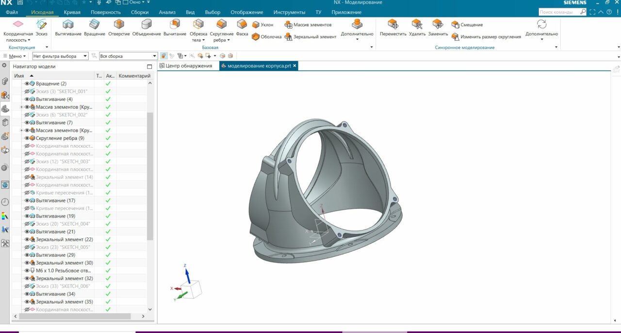 3D модель 3д модель корпуса и фланец
