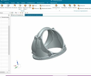 3D модель 3д модель корпуса и фланец