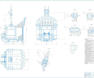 Чертеж Рукоять и ковш 5,2  м3 экскаватора ЭКГ-5А