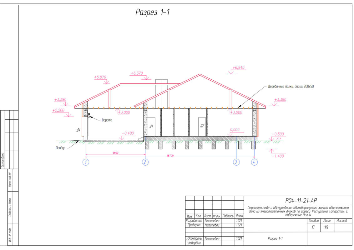Чертеж Проект частного жилого дома  160,9м2
