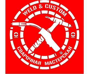 Чертеж Табличка для сварочной мастерской