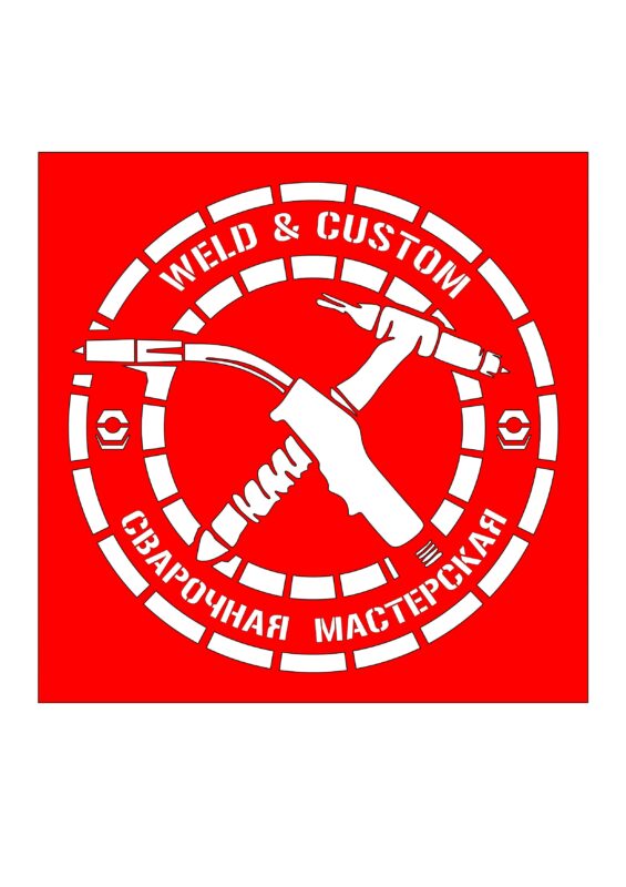 Чертеж Табличка для сварочной мастерской