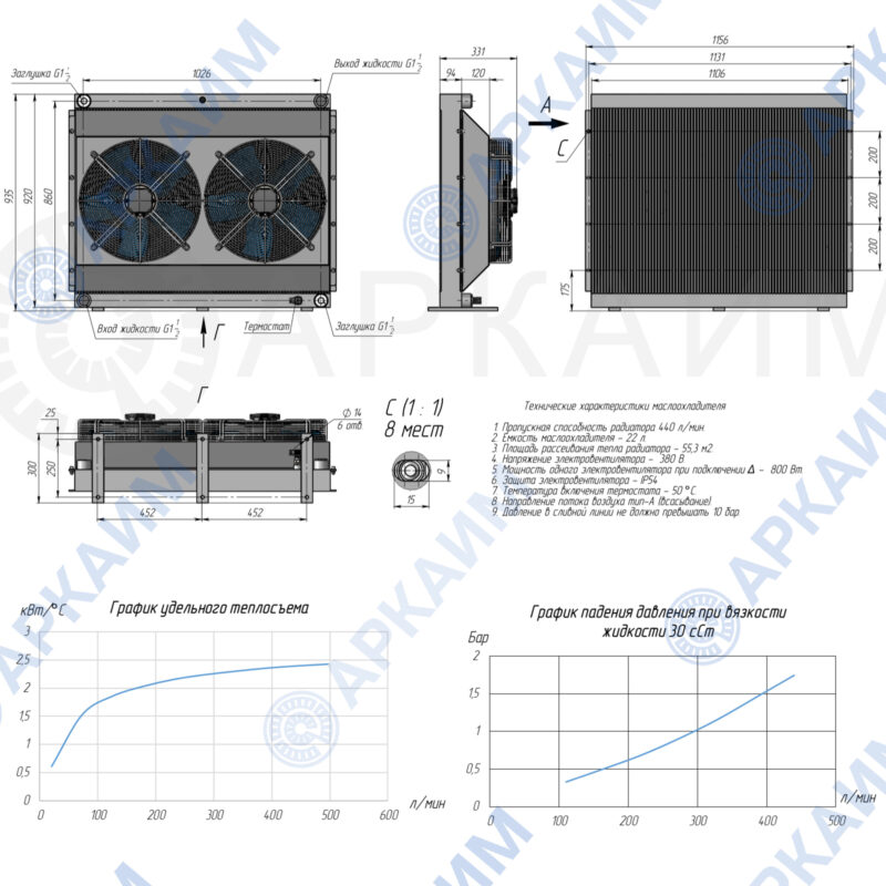 3D модель Маслоохладитель МО14