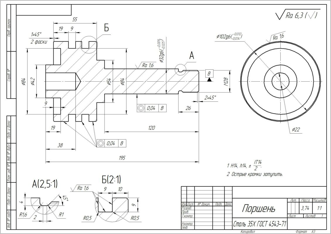 Чертеж Цилиндр пневматический МЧ.00.21.00.00 Компас 3D и 2D