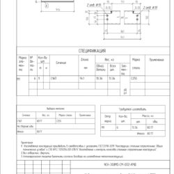 Разработка рабочей документации (кмд)
