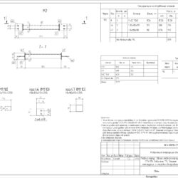 Разработка рабочей документации (кмд)