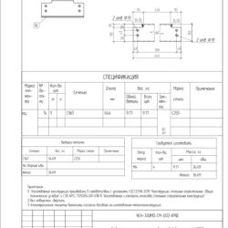 Разработка рабочей документации (кмд)