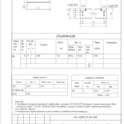 Разработка рабочей документации (кмд)