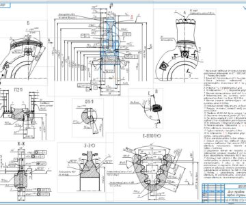 Чертеж Диск турбины первой ступени АИ-25