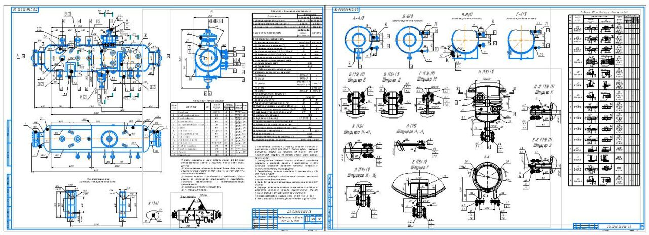 Чертеж Разделитель жидкости РЖ2-6,3-1000