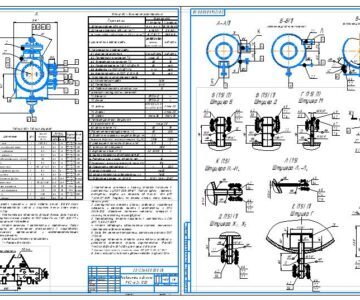Чертеж Разделитель жидкости РЖ2-6,3-1000