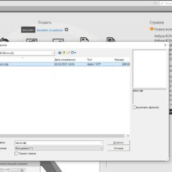 3D модель Насос KAN 1x1.5-6 KJpumps