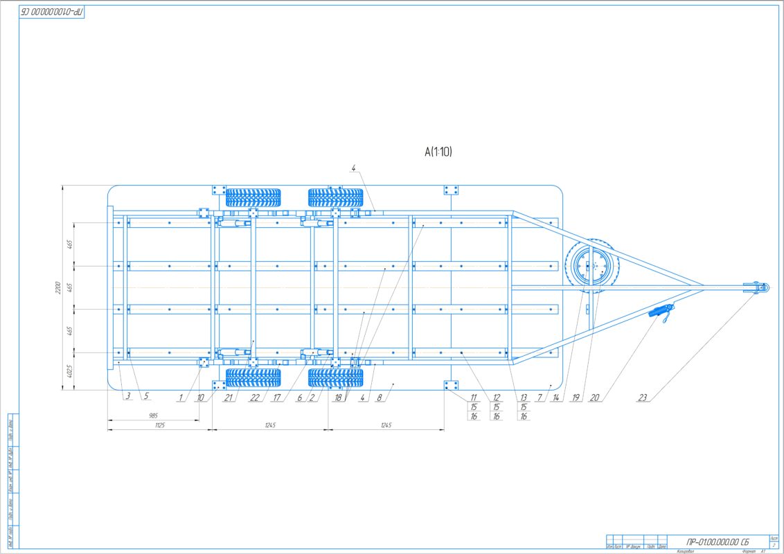 Чертеж Прицеп грузоподъемностью 1000 кг.