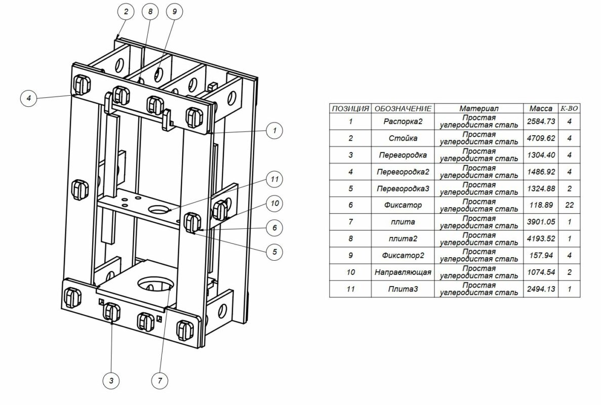 Чертеж Рама пресса для выпрессовки подшипников ступиц для сервиса или гаража