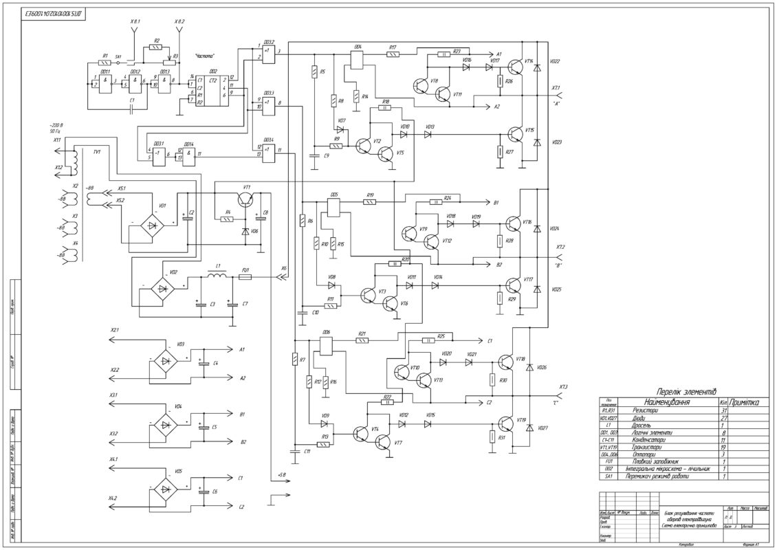 Чертеж Проектирование электрификации предприятия частного сельскохозяйственного предприятия с детальной разработкой микроклимата