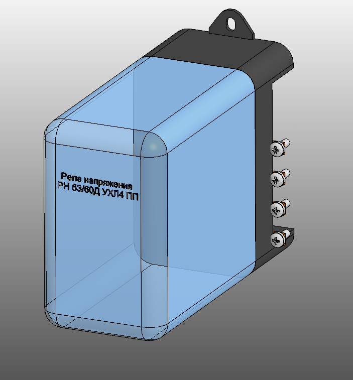 3D модель Реле напряжения переменного тока РН 53