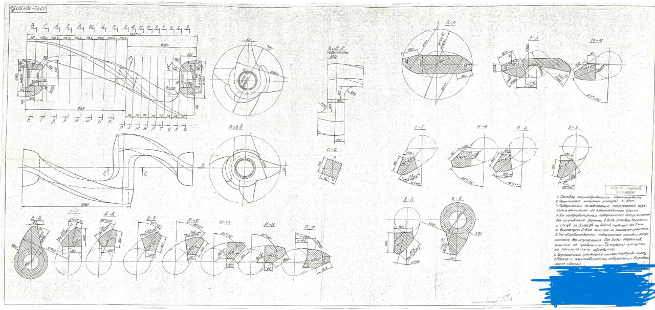 3D модель Ротор сложной формы