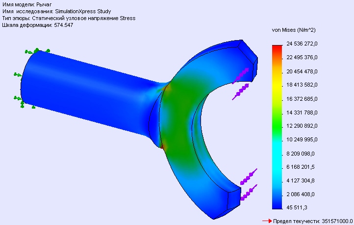 3D модель Шарнир - полусфера