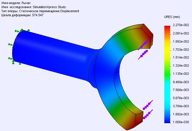 3D модель Шарнир - полусфера