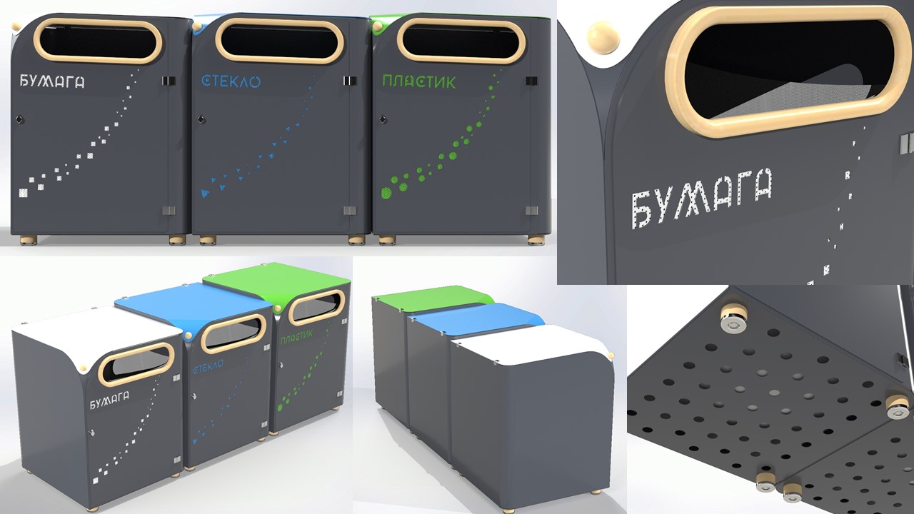 3D модель Контейнеры для раздельного сбора мусора