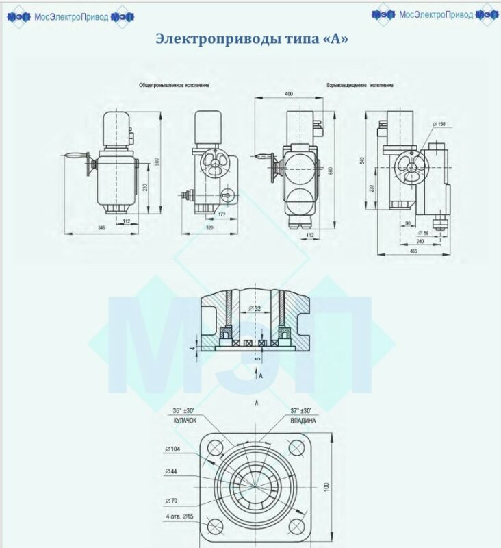 3D модель Электропривод - МЭП Н-А 100-24 380В 50Гц У1 IP65 Тип1 Общепромышленного исполнения