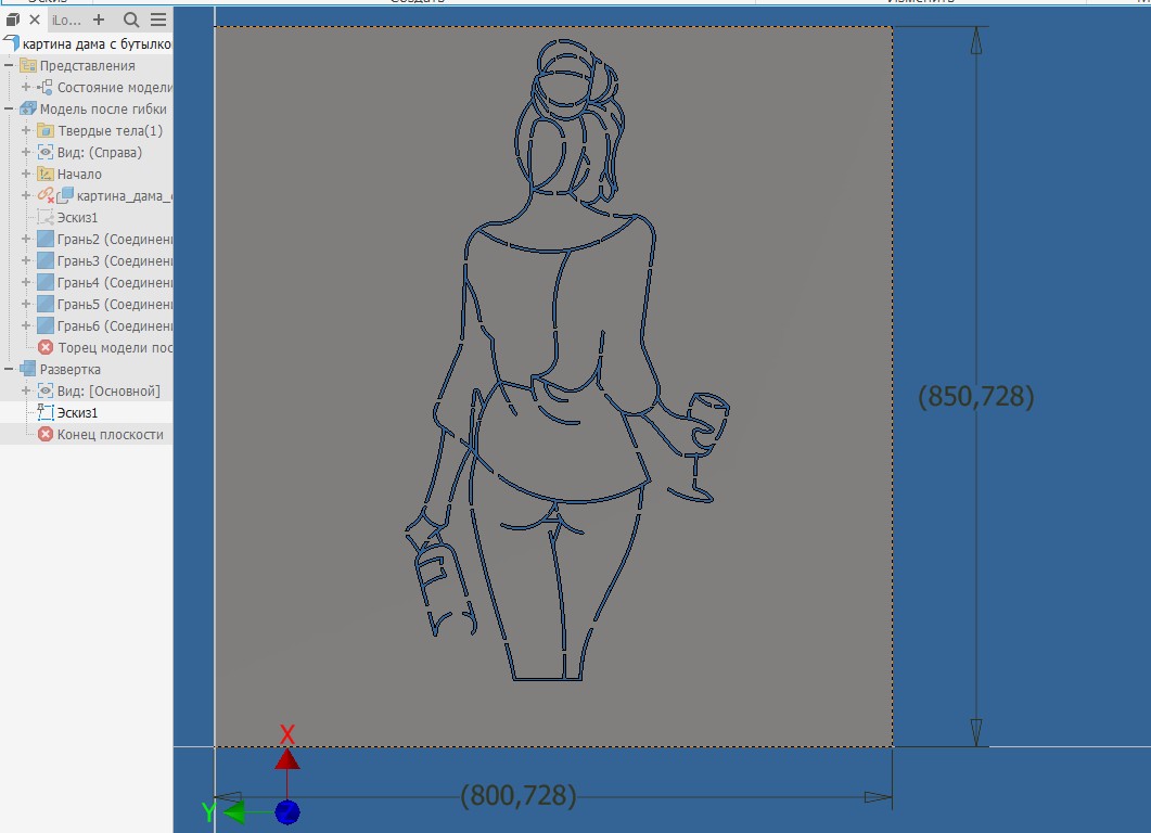 Чертеж Панно или сегмент костровой чаши "дама с бутылкой"