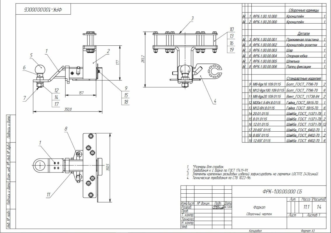 3D модель Фаркоп под американский квадрат 50х50