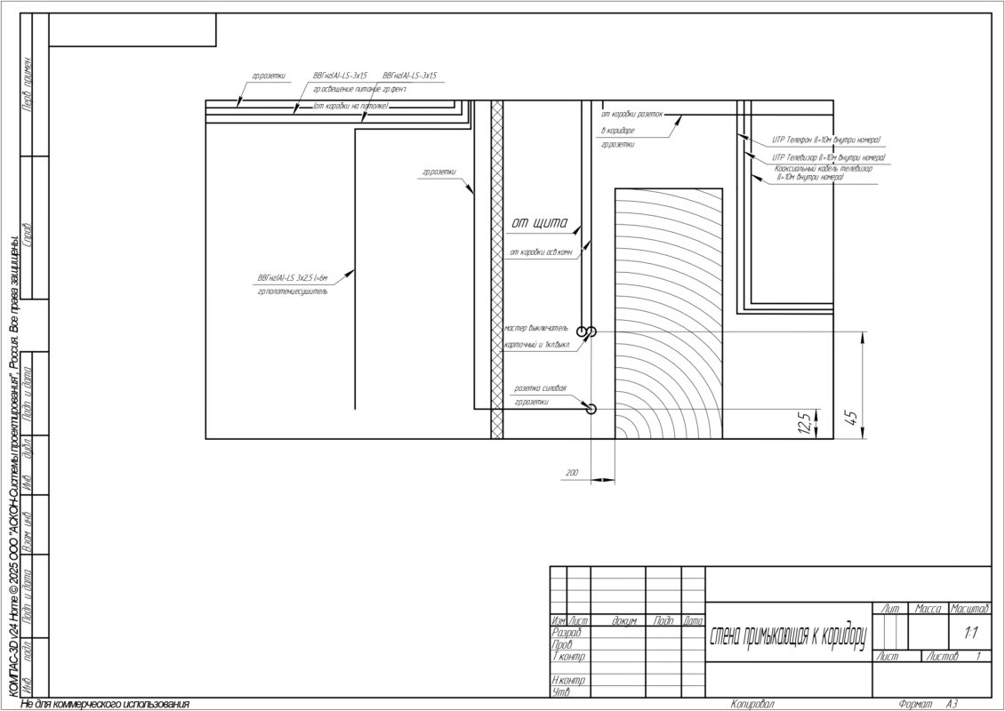 Чертеж Проект электропроводки редизайна номера отеля, с указанием старых и новых линий