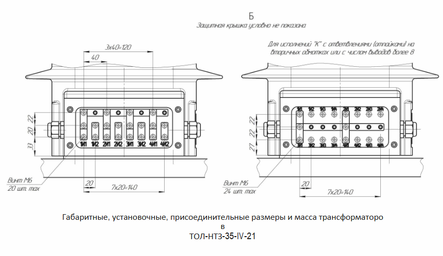 3D модель Опорный измерительный трансформатор тока ТОЛ-НТЗ-35-IV-21 (3000А) УХЛ1