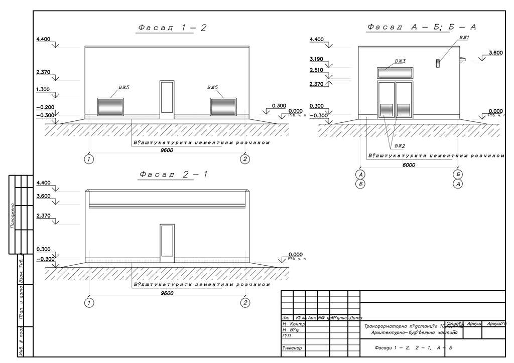 Чертеж Трансформаторная подстанция ТП 10/0,4 кВ