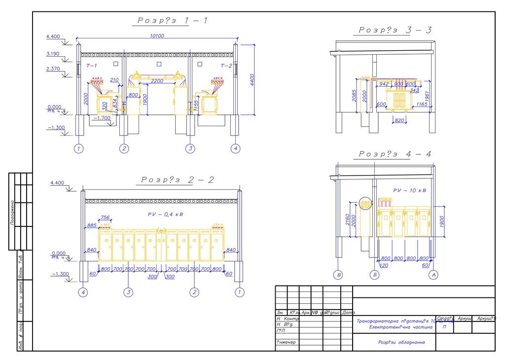 Чертеж Трансформаторная подстанция ТП 10/0,4 кВ