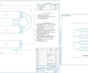 Чертеж Теплообменник типа "труба в трубе" для нагрева 7 т/ч 20% р-ра NaOH от 15 до 75 °С