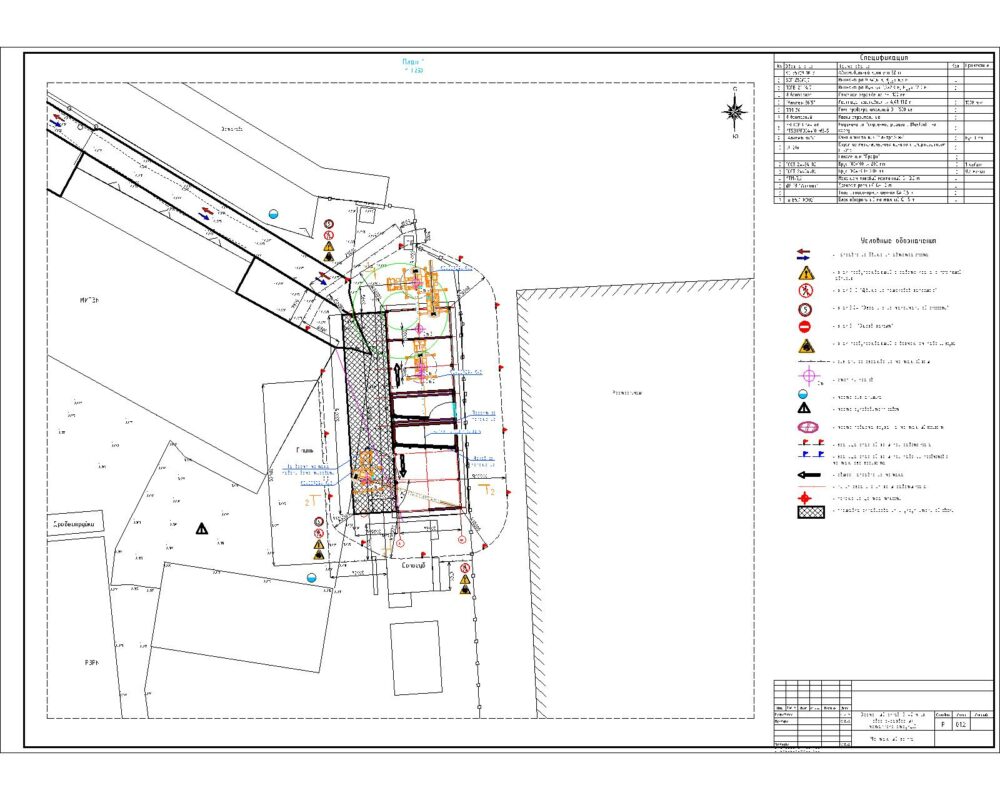 Чертеж ППР на монтаж металлоконструкций склада