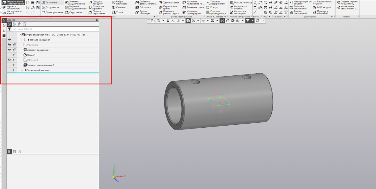 Чертеж Параметрическая модель муфты втулочной типа 1 по ГОСТу 24246