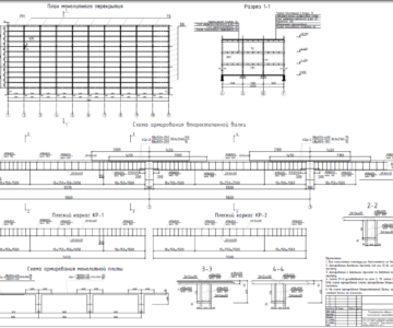 Чертеж Многоэтажное здание из железобетона с каменными наружными стенами г. Самара