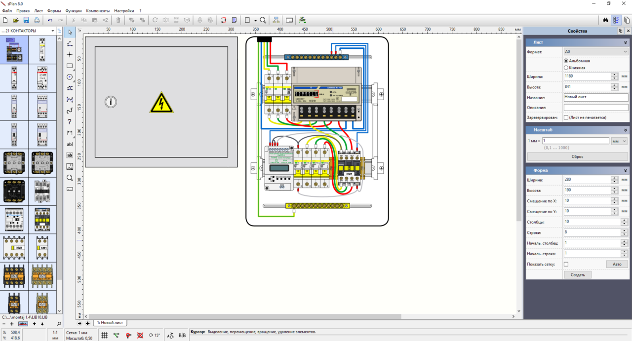 Чертеж Библиотека Splan для электромонтажа обновленная и дополненная