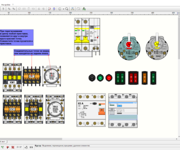 Чертеж Библиотека Splan для электромонтажа обновленная и дополненная