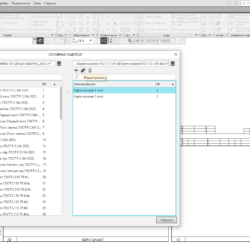 Чертеж Карта эскизов ГОСТ 3.1105-84 форма 7, форма 7а