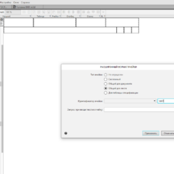 Чертеж Карта эскизов ГОСТ 3.1105-84 форма 7, форма 7а