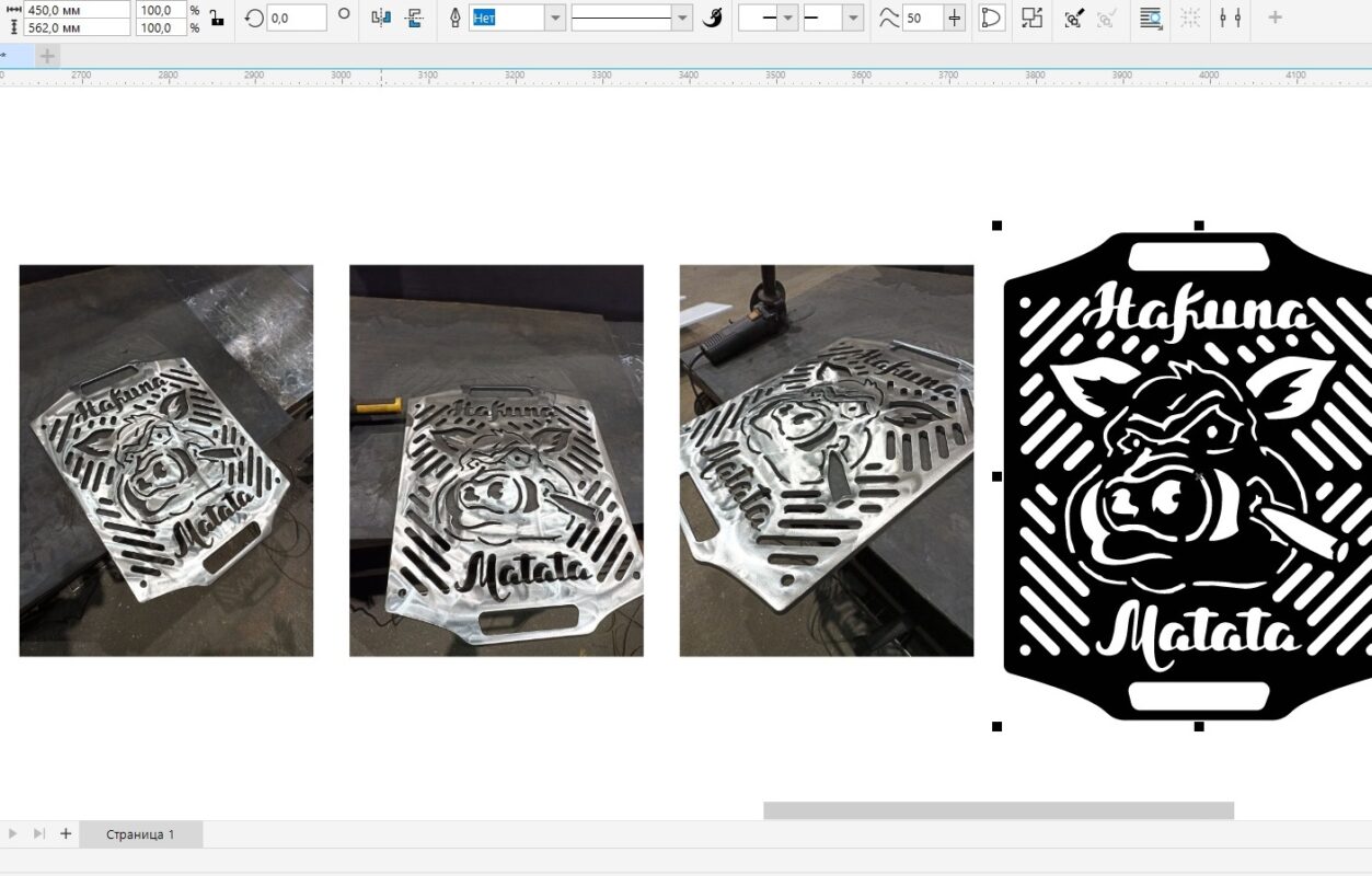 Чертеж Решетка гриль (Hakuna Matata - беззаботно)