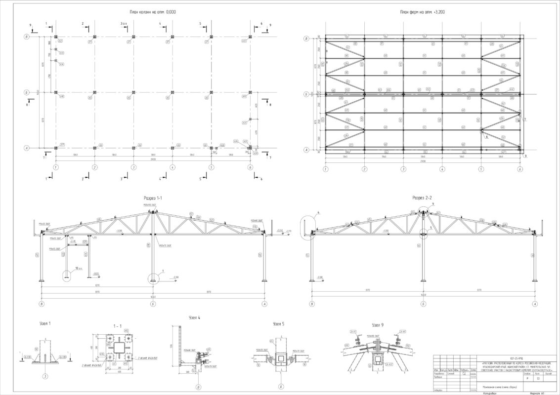 Чертеж Здание одноэтажное, прямоугольное, с размерами 16,74х29,2