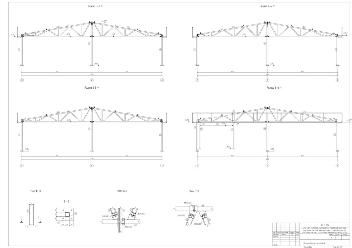 Чертеж Здание одноэтажное, прямоугольное, с размерами 16,74х29,2