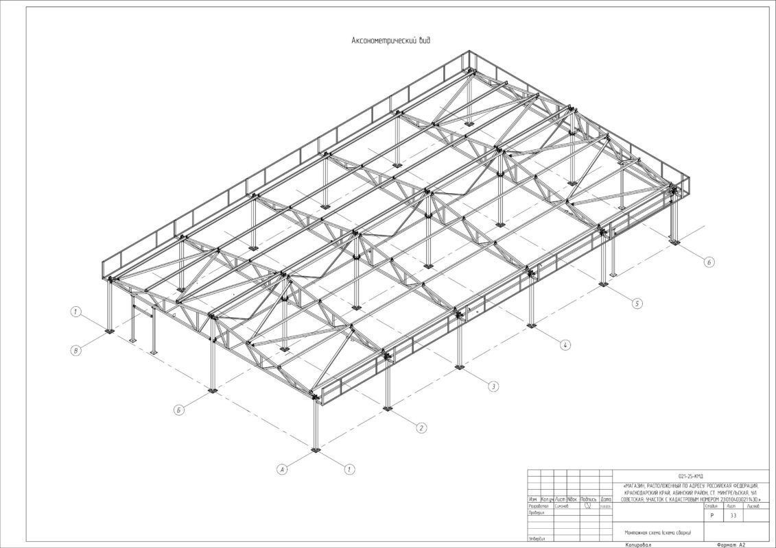 Чертеж Здание одноэтажное, прямоугольное, с размерами 16,74х29,2