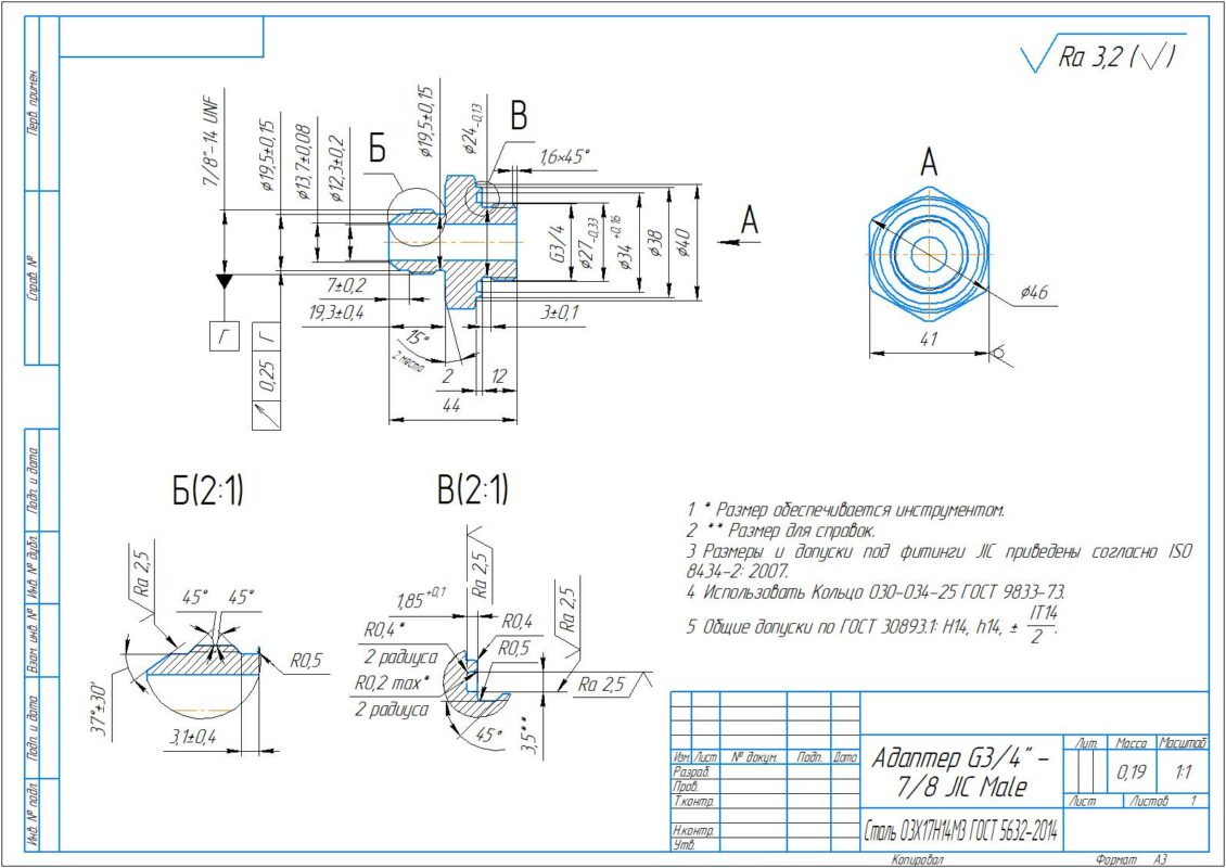 3D модель Подборка моделей адаптеров (переходников) гидравлических систем и чертежи для их изготовления: SAE-ORB G1/2 - 9/16 JIC Male, SAE-ORB G1/2 - 3/4 JIC Male, SAE-ORB G3/4 - 7/8 JIC Male.