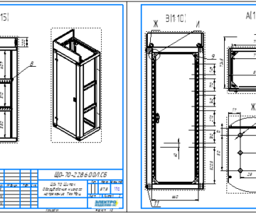 3D модель Щит низковольтного оборудования ЩО однокамерный (левая и правая)