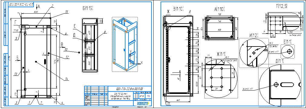 3D модель Щит низковольтного оборудования ЩО однокамерный (левая и правая)